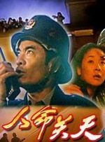 他妈的诱惑