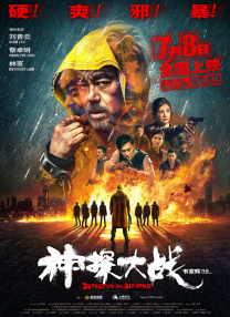 他妈的诱惑